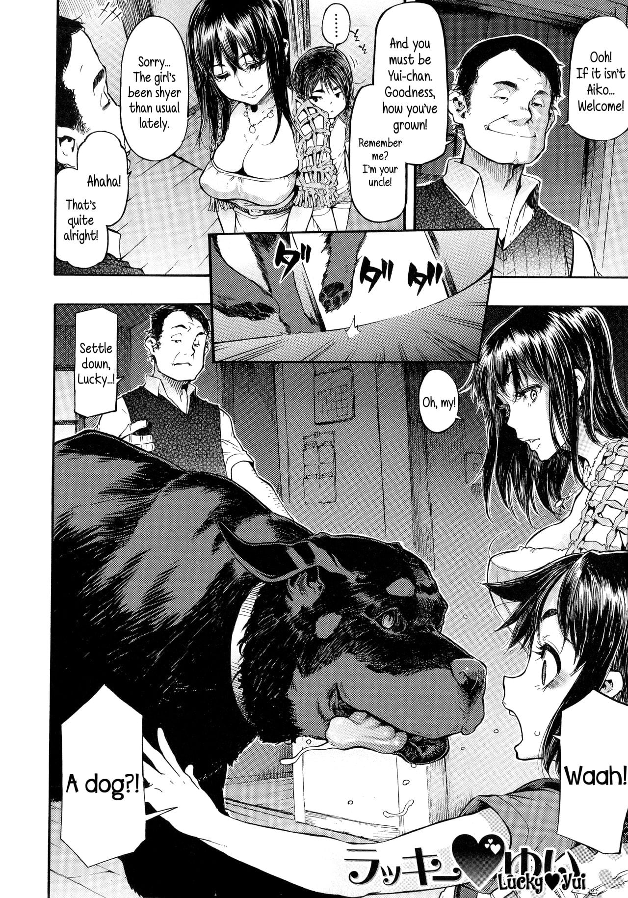 [ShindoL] Lucky♥Yui (Junai-Irregulars) [English]