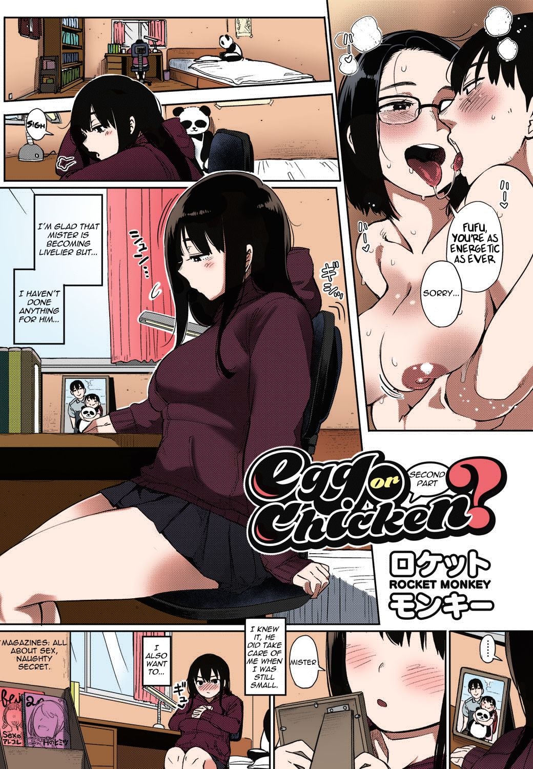 [Rocket Monkey] Egg or Chicken? [English]