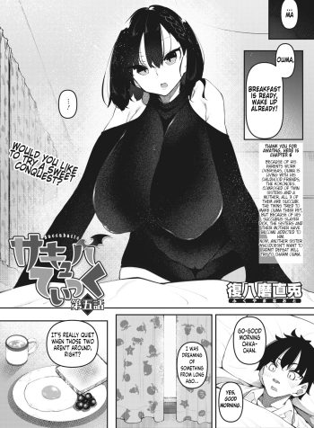 [Fukuyama Naoto] Succubutic [English]