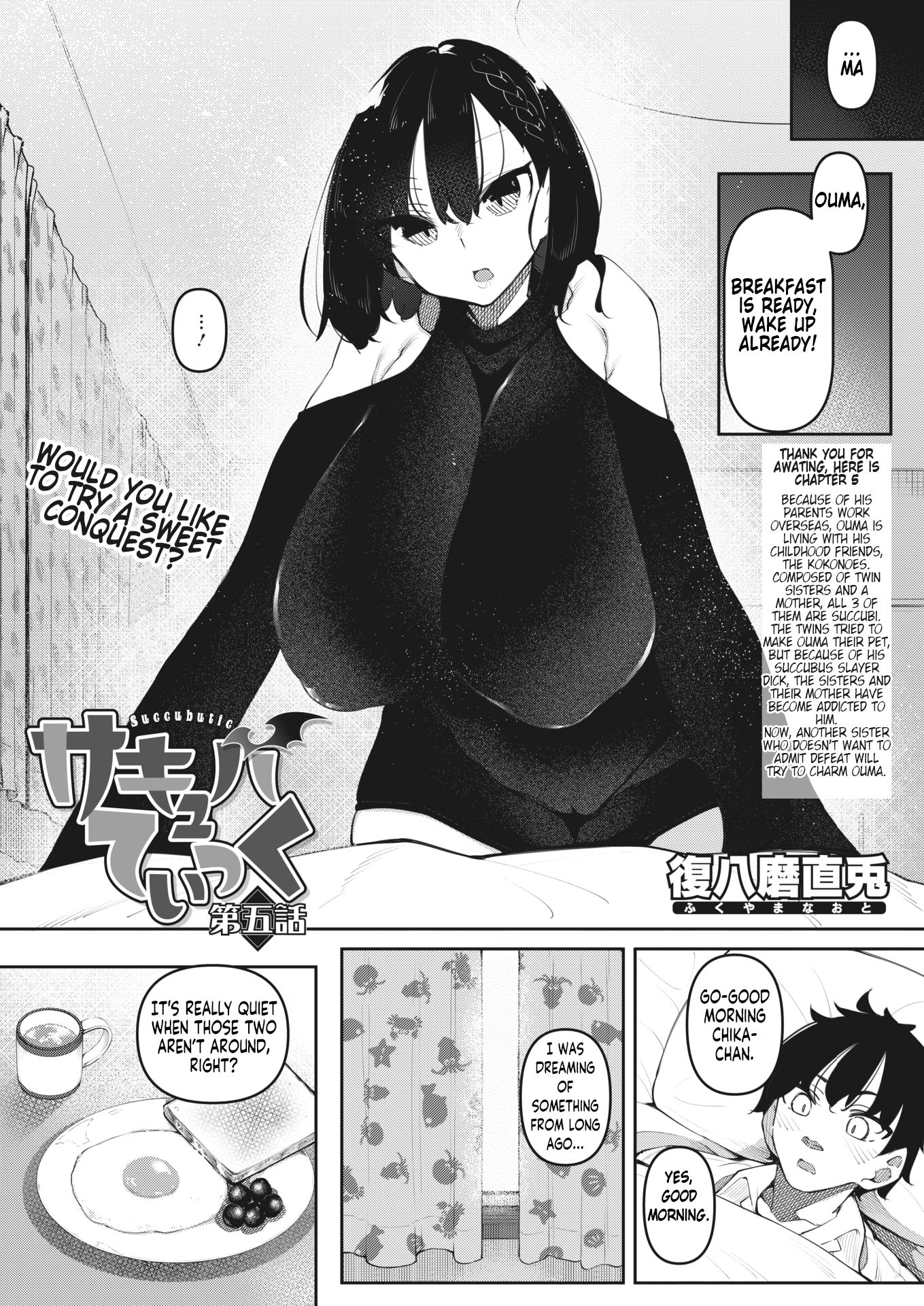 [Fukuyama Naoto] Succubutic [English]