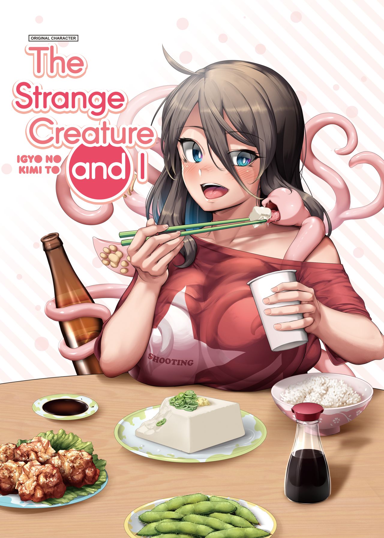 [Nekoarashi (Yana)] Igyo no Kimi to | The Strange Creature and I [English] [Decensored] [Digital]