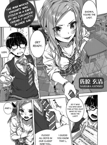 [Sahara Gensei] Osananajimi no Kinpatsu Gal Bitch ni Gyaku Rape de Doutei o Ubawareta Otoko [English]