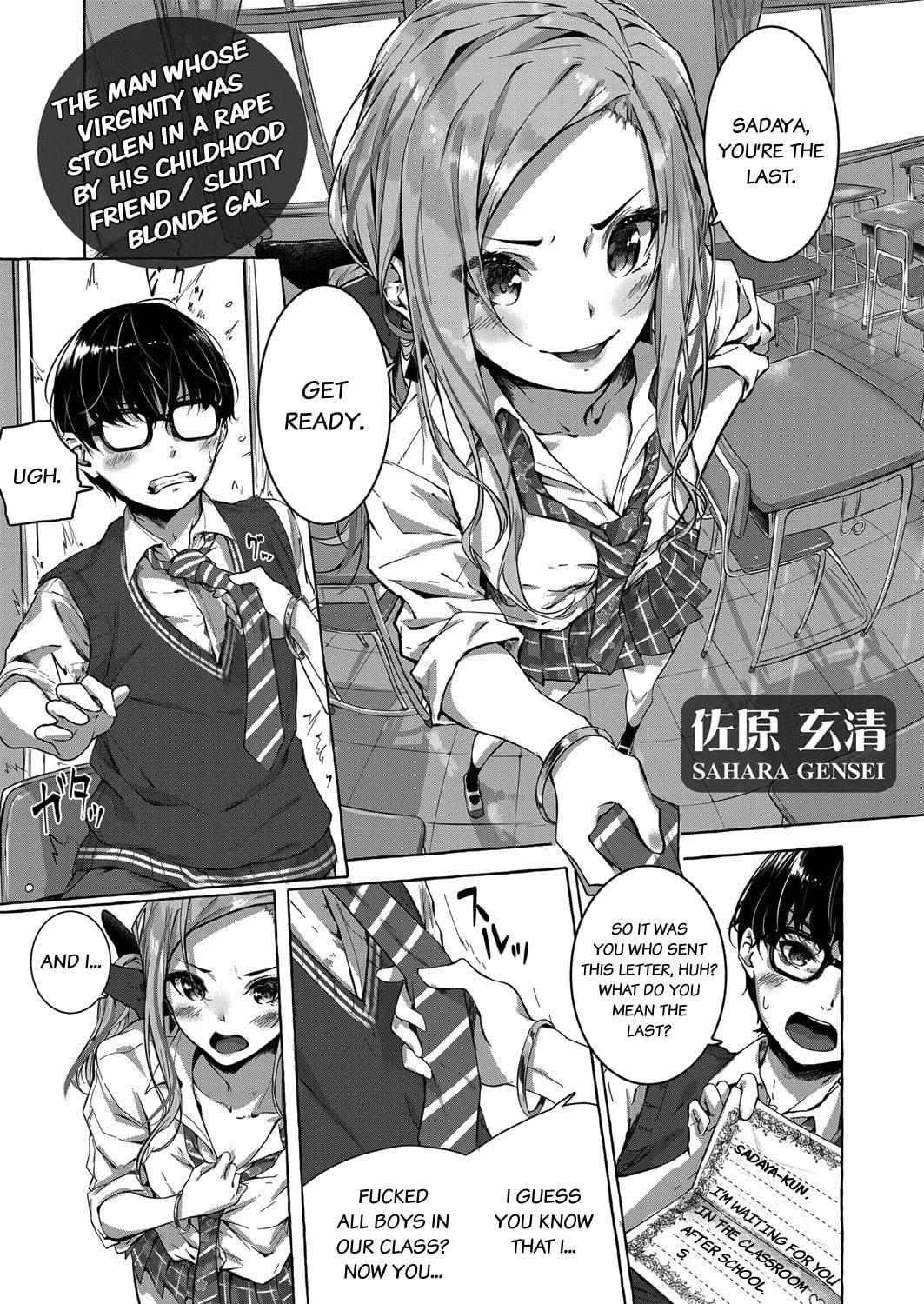 [Sahara Gensei] Osananajimi no Kinpatsu Gal Bitch ni Gyaku Rape de Doutei o Ubawareta Otoko [English]