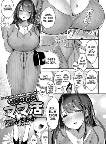 [Misaoka] Hajimete no Mamakatsu | My First Sugar Mommy [English]