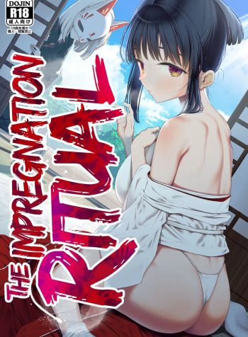 [Mitsume no Mitsumame (Yoikorogashi)] Inyou no Gi | The Impregnation Ritual [English]