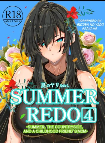 [Suiren no Yado (Asakawa)] Natsu no Yari Naoshi | Summer Redo [English]