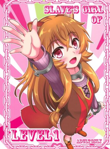 [A-Lucky Murashige no Ran (A-Lucky Murashige)] SLAVE’S GIRL OF LEVEL 1 (Tate no Yuusha no Nariagari) [English]