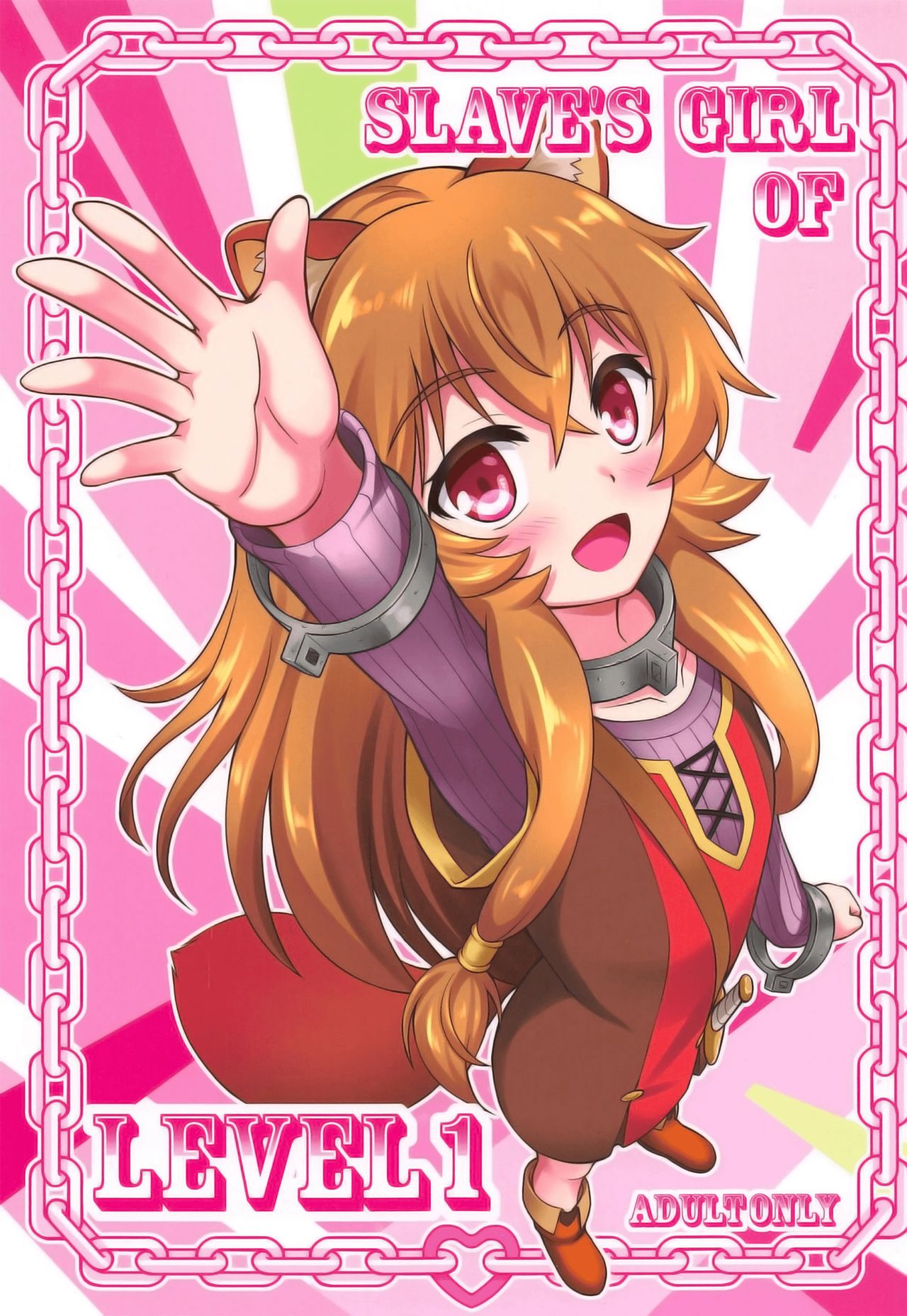 [A-Lucky Murashige no Ran (A-Lucky Murashige)] SLAVE’S GIRL OF LEVEL 1 (Tate no Yuusha no Nariagari) [English]