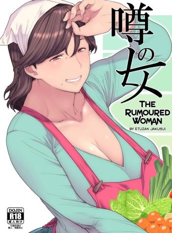 [Hayo-Cinema (Etuzan Jakusui)] Uwasa no Hito | The Rumoured Woman [English]