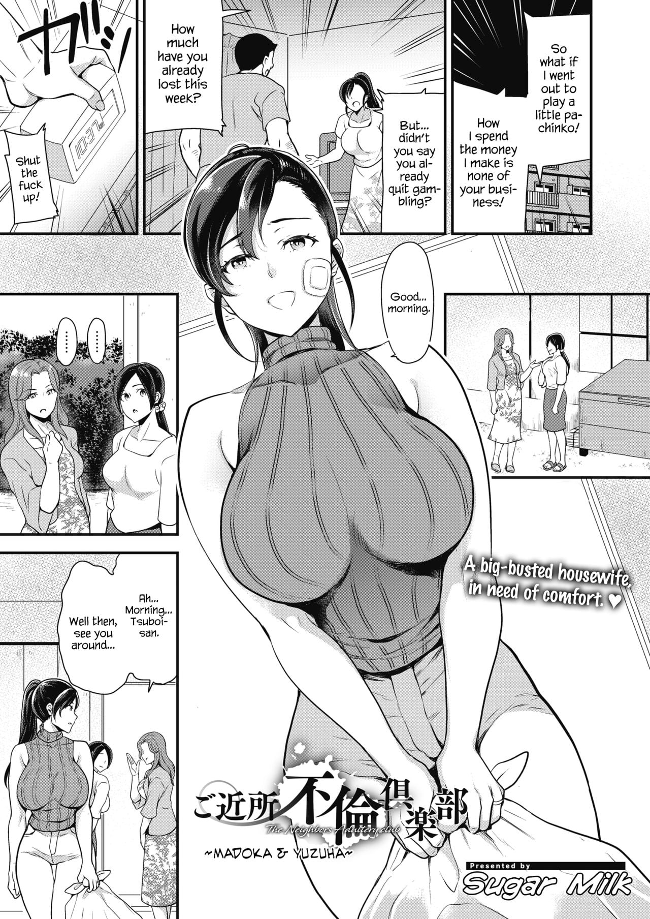 [Sugar Milk] Gokinjo Furin Club ~Marika & Yuzuha Hen~ | The Neighbors Adultery Club [English]