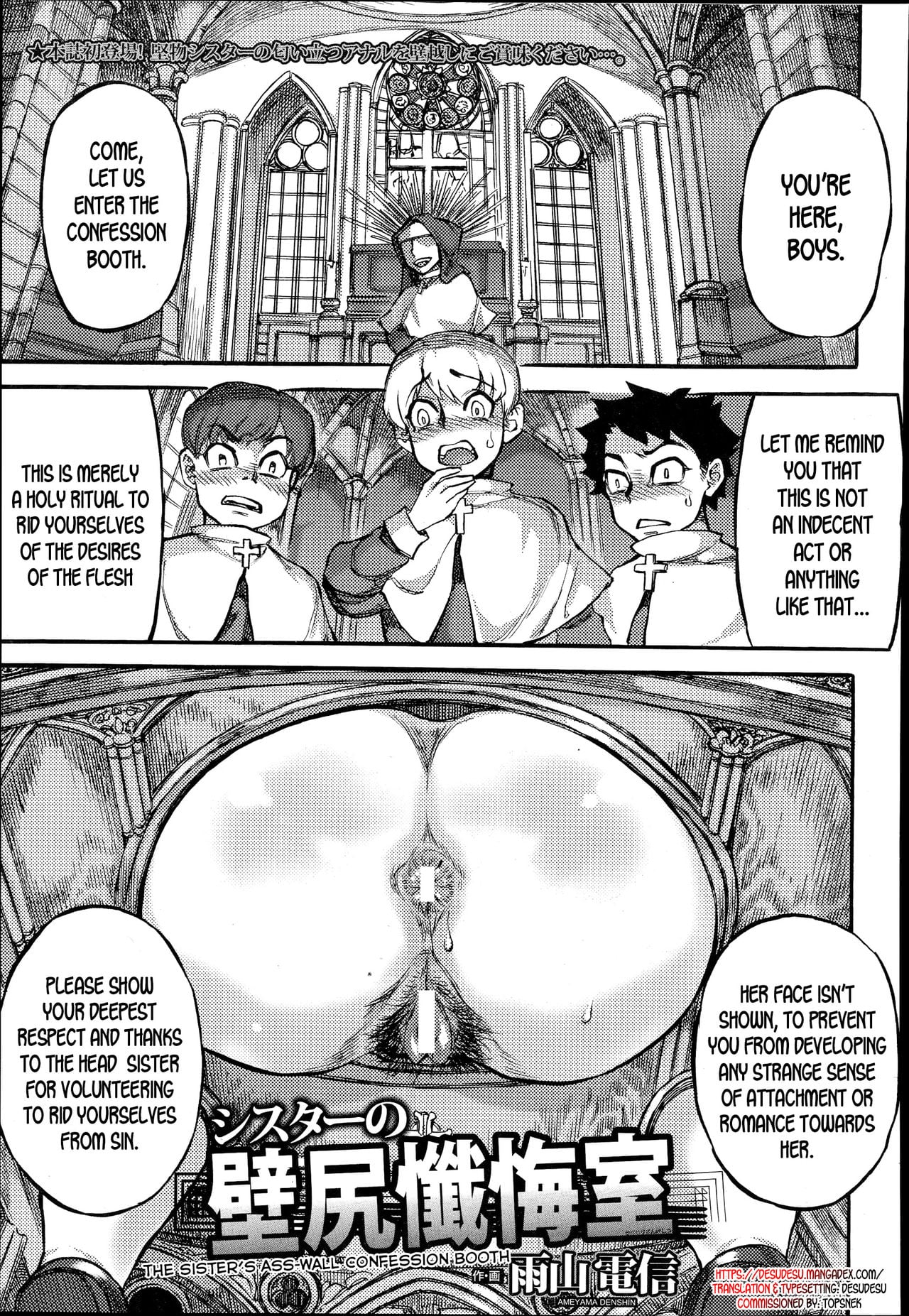 [Ameyama Denshin] Sister no Kabeshiri Zangeshitsu | The Sister’s Ass-Wall Confession Booth [English]