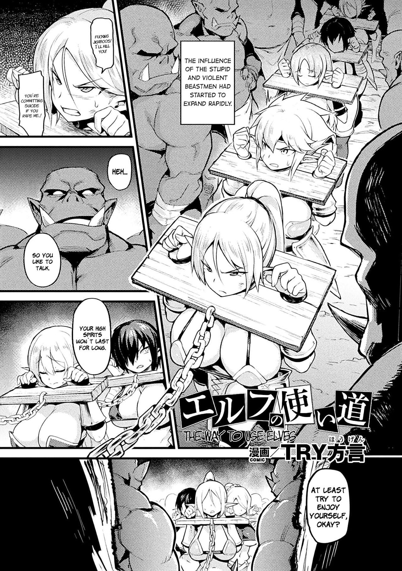 [TRY Hougen] Elf no Tsukaimichi | The Way to Use Elves [English]