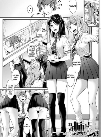 [Misaki Tokinobu] Nee! Nee! Chantoshiyo! (Sakusei Shuki Shuki Sisters) [English]