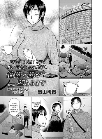 [Hatakeyama Tohya] Oba to Haha ga Ochiru Made | Until Aunt and Mother Are Mine [English]