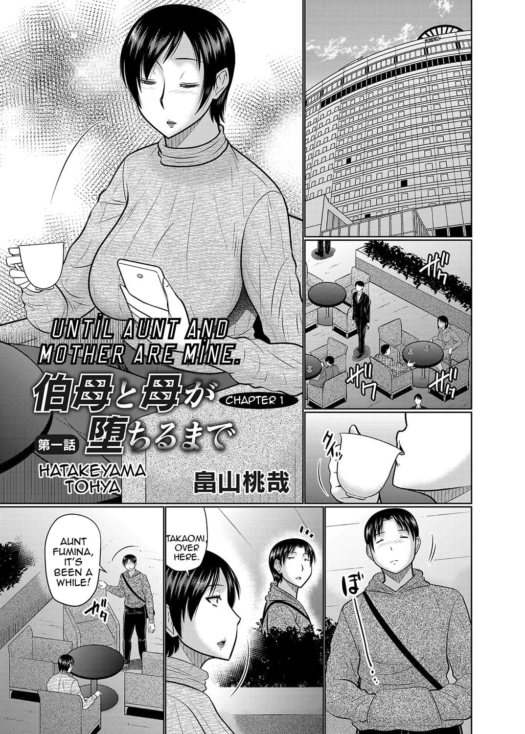 [Hatakeyama Tohya] Oba to Haha ga Ochiru Made | Until Aunt and Mother Are Mine [English]