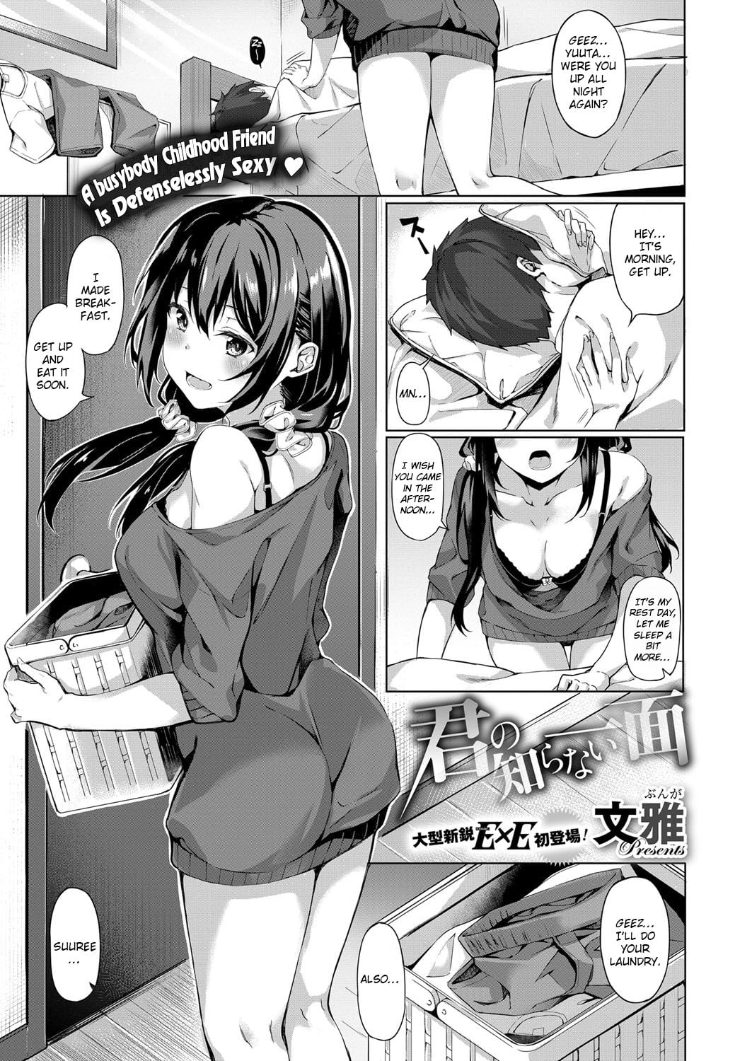 [Bunga] Kimi no Shiranai Ichimen (COMIC ExE 11) [English]