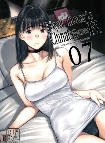 [Kuragamo (Tukinowagamo)] Tonari no Chinatsu-chan R | Next Door’s Chinatsu-chan R [English]