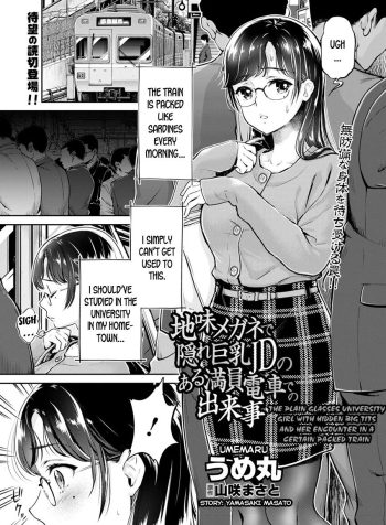 [Umemaru] Jimi Megane de Kakure Kyonyuu JD no Aru Manin Densha de no Dekigoto | The Plain Glasses University Girl with Hidden Big Tits and her Encounter in a Certain Packed Train (Action Pizazz 2019-01) [English]