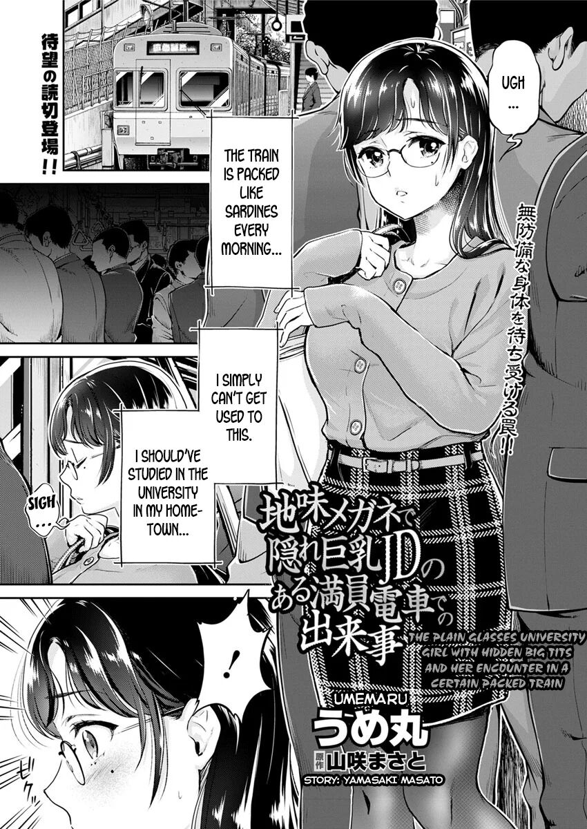 [Umemaru] Jimi Megane de Kakure Kyonyuu JD no Aru Manin Densha de no Dekigoto | The Plain Glasses University Girl with Hidden Big Tits and her Encounter in a Certain Packed Train (Action Pizazz 2019-01) [English]