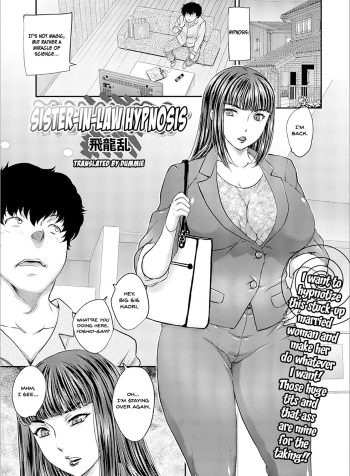 [Hiryuu Ran] Gishi Saimin | Sister-in-Law Hypnosis (Web Haishin Gekkan Tonari no Kininaru Oku-san Vol. 008) [English]