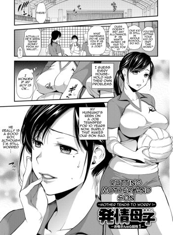 [Ohsaka Minami] Hatsujou Boshi-Okaasan wa Shinpaisei | Rutting Mother and Son – Mother Tends to Worry (Kogare Tsuma, Haha Ijiri) [English]