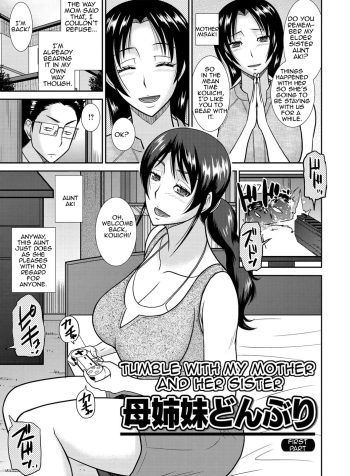 [Hatakeyama Tohya] Haha Shimai Donburi | Tumble with my Mother and her Sister (Haha ga Onna ni Naru Tokoro) [English]