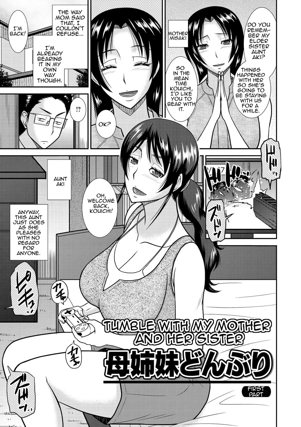 [Hatakeyama Tohya] Haha Shimai Donburi | Tumble with my Mother and her Sister (Haha ga Onna ni Naru Tokoro) [English]