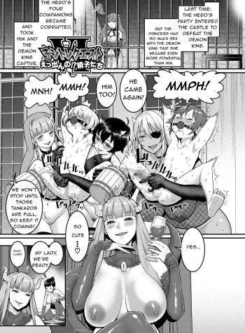 [Agata] ChinTrai Quest -Shota Yuusha no Haramase Chin Douchuu- | Dick Training Quest ~Little Hero’s Conception Journey~ (Ane x Pako²) [English]
