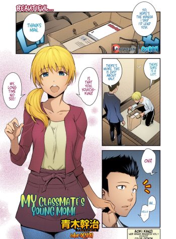 [Aoki Kanji] Doukyuusei no Wakai Haha | My Classmate’s Young Mom (Web Manga Bangaichi Vol. 1) [English]