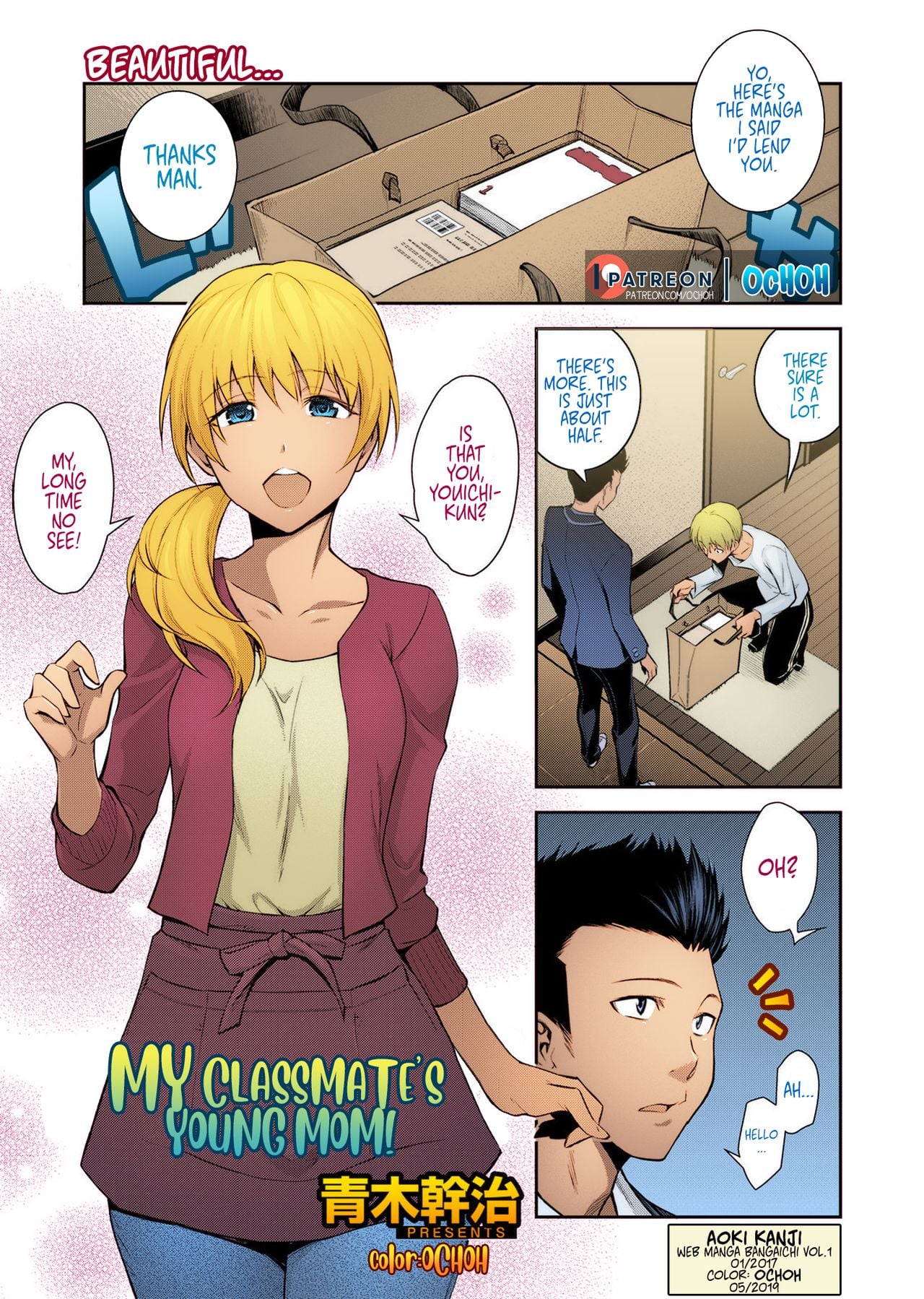 [Aoki Kanji] Doukyuusei no Wakai Haha | My Classmate’s Young Mom (Web Manga Bangaichi Vol. 1) [English]