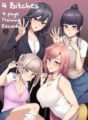 [A Gokuburi (Sian)] 4 Bitches, 4 Page Training Records. [English]