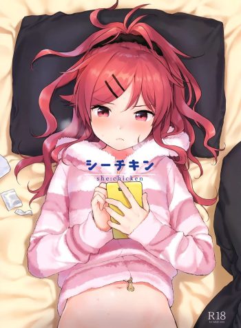 [Fuka Fuka (Sekiya Asami)] she:chicken (Qualidea Code) [English]
