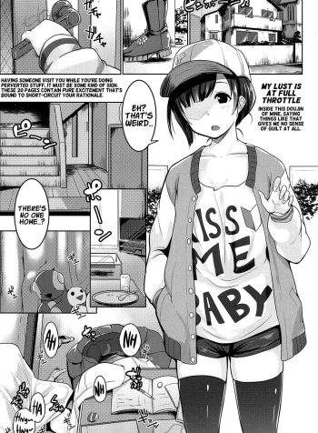 [Muneshiro] i’m lovin’ it (COMIC Koh 2016-11) [English]