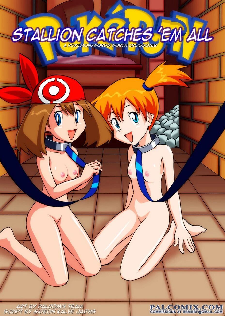 Stallion Catches ‘Em All
