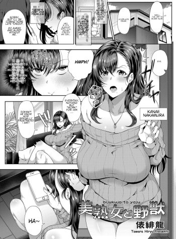 [Tawara Hiryuu] Bijukujo to Yajuu (COMIC Grape Vol. 74) [English]