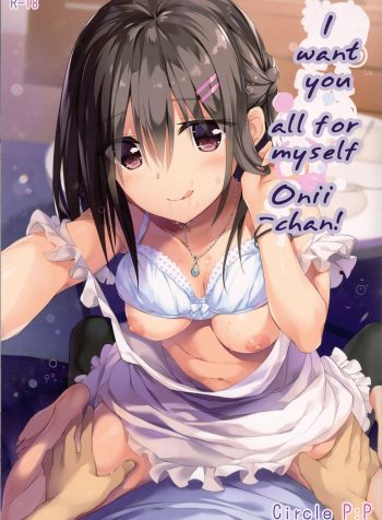 [P:P (Oryou)] Onii-chan, Hitorijime Shitai no…! | I want you all for myself Onii-chan…! [English]