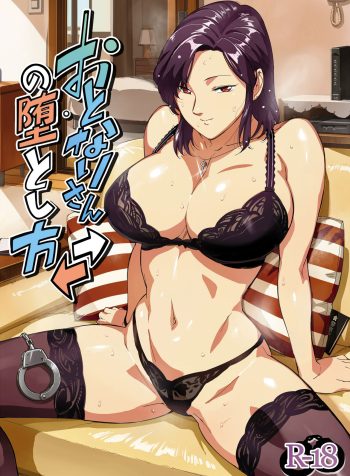 [VOLVOX (O.p/com)] Otonari-san no Otoshikata [English]