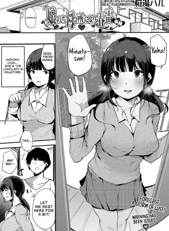 [Sakurayu Hal] Musume Nochi Haha, Tokoroniyori Shunrai | A Daughter followed by a Mother: A spring Full of Thunders [English]