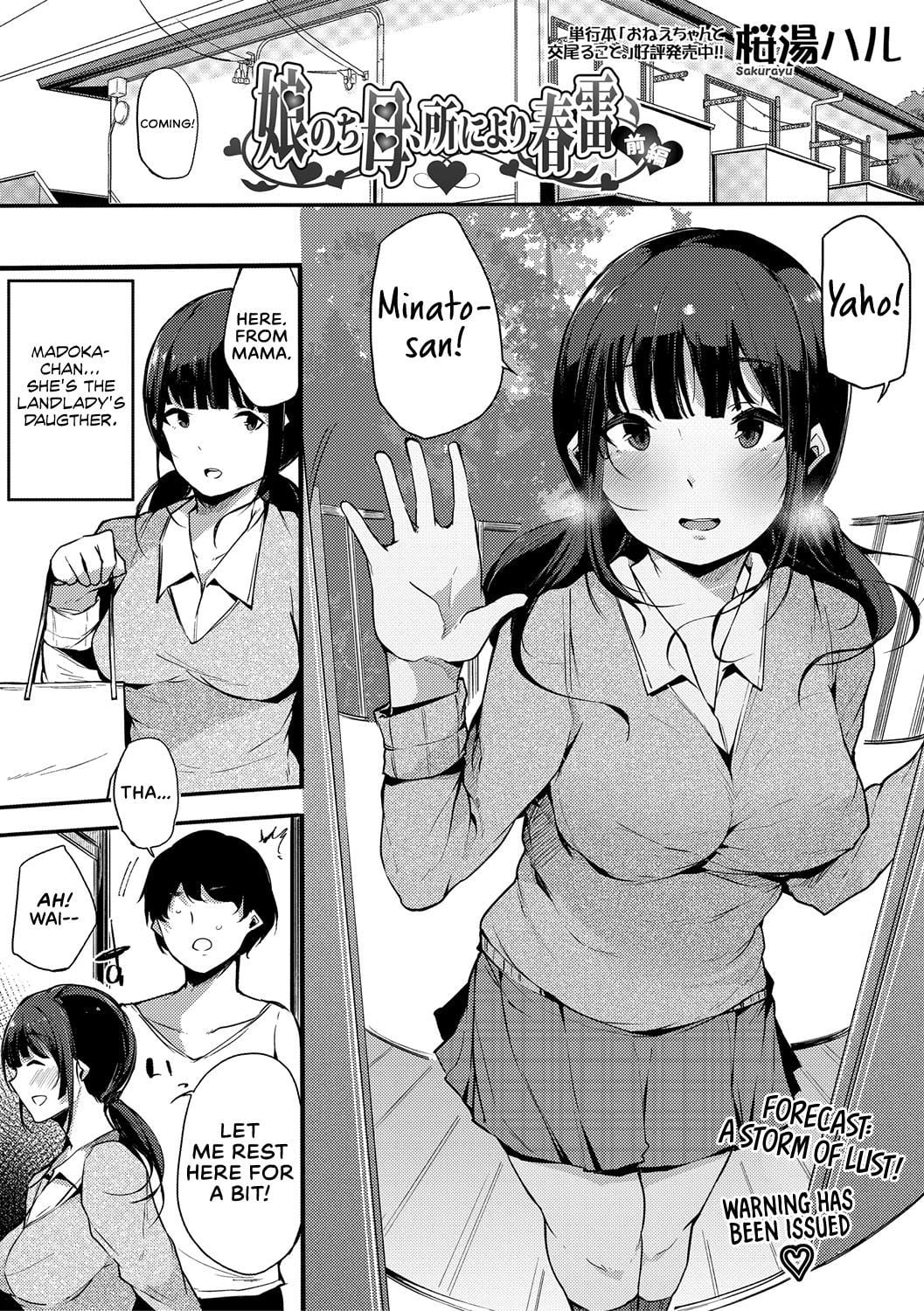 [Sakurayu Hal] Musume Nochi Haha, Tokoroniyori Shunrai | A Daughter followed by a Mother: A spring Full of Thunders [English]