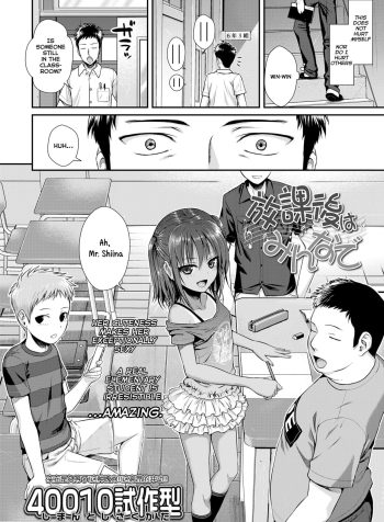 [Shimanto Shisakugata] Houkago wa Minna de | Together With Everyone After School (COMIC LO 2018-04) [English]