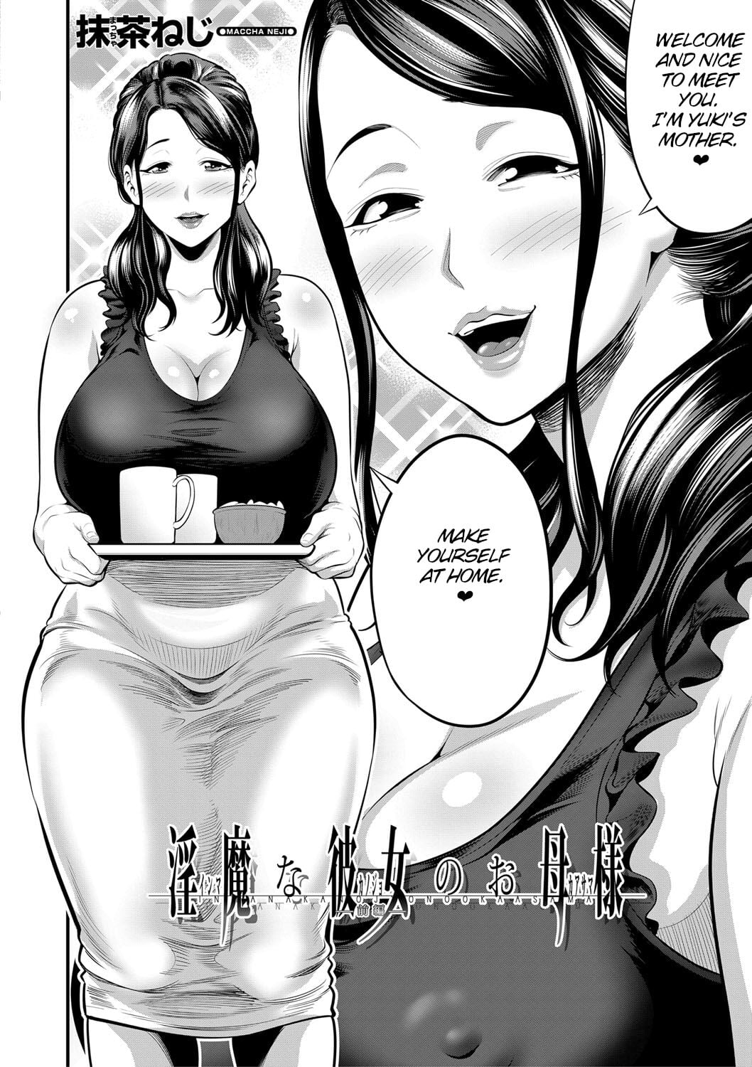 [Maccha Neji] Inma na Kanojo no Okaa-sama Zenpen | My Girlfriend’s Succubus Mother [English]
