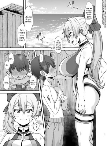 [Butachang] Tomoe Gozen ga Shota ni Batsu Game Sareru Hanashi | A Story of Tomoe Gozen Being Punished by a Shota (Fate/Grand Order) [English]