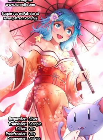 [Mr.takealook] Sword Art Online Asada Shino (Sword Art Online) [English]