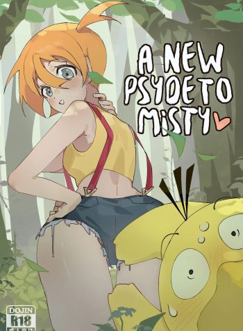 A New Psyde to Misty