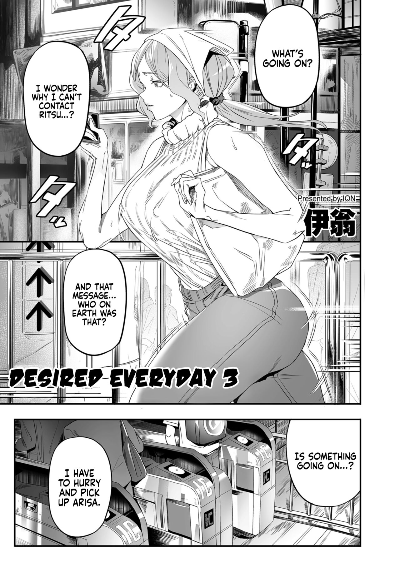 [Ion] Nozonde ita Nichijou | Desired Everyday [English]
