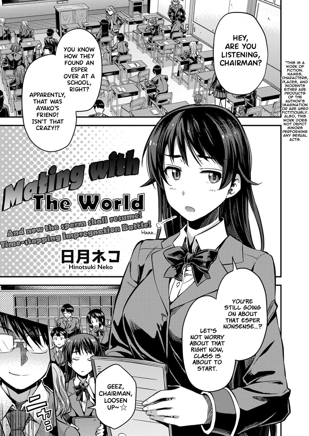 [Hinotsuki Neko] Tanetsuke The World | Mating with The World (COMIC Grape Vol. 67) [English]