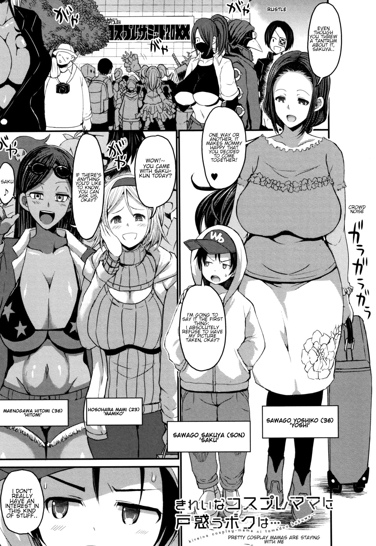 [Bu-chan] Kirei na Cosplay Mama ni Tomadou Boku wa… | Pretty cosplay mama is staying with me [English] 