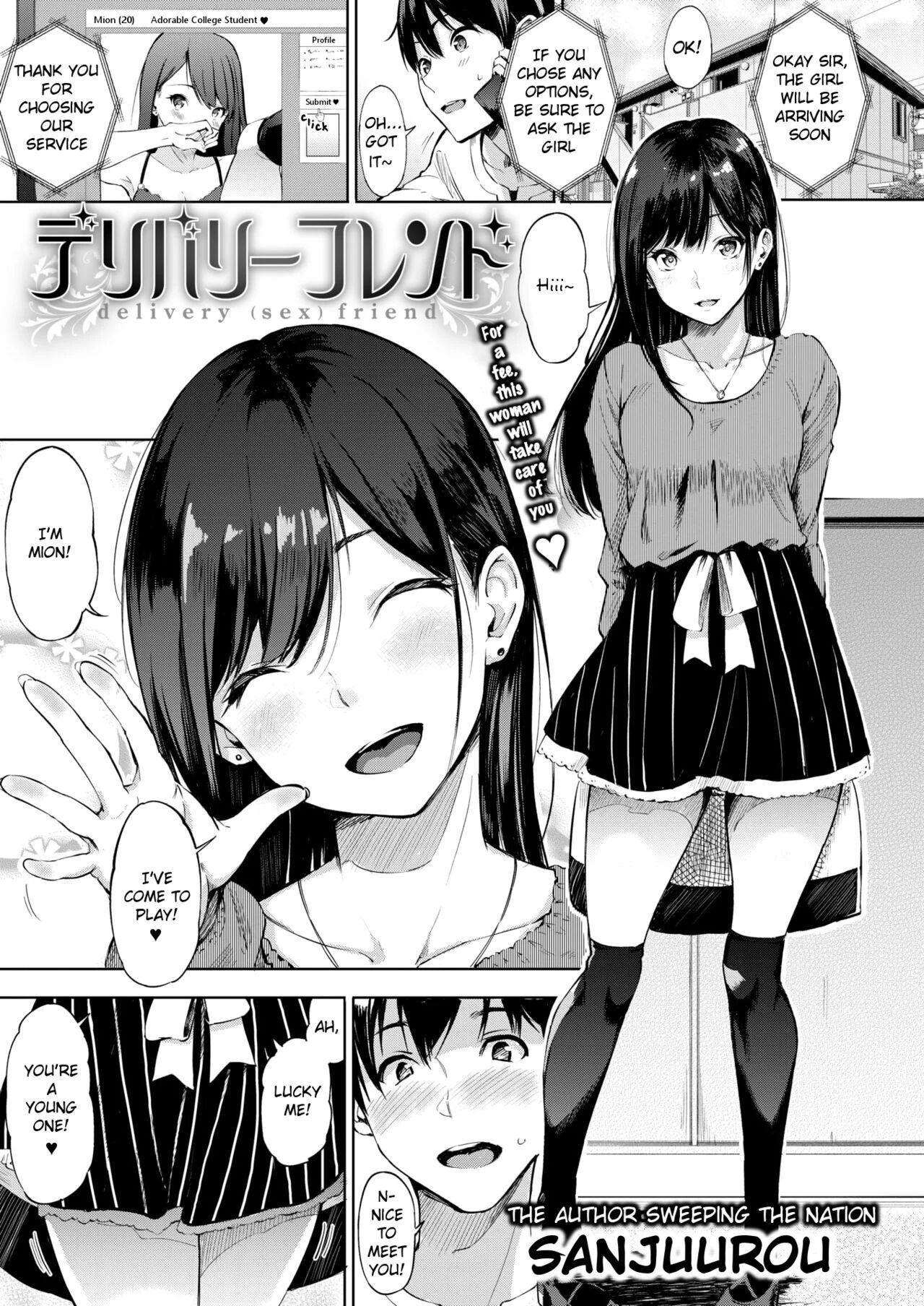 [Sanjuurou] delivery (sex) friend (COMIC X-EROS #73) [English]
