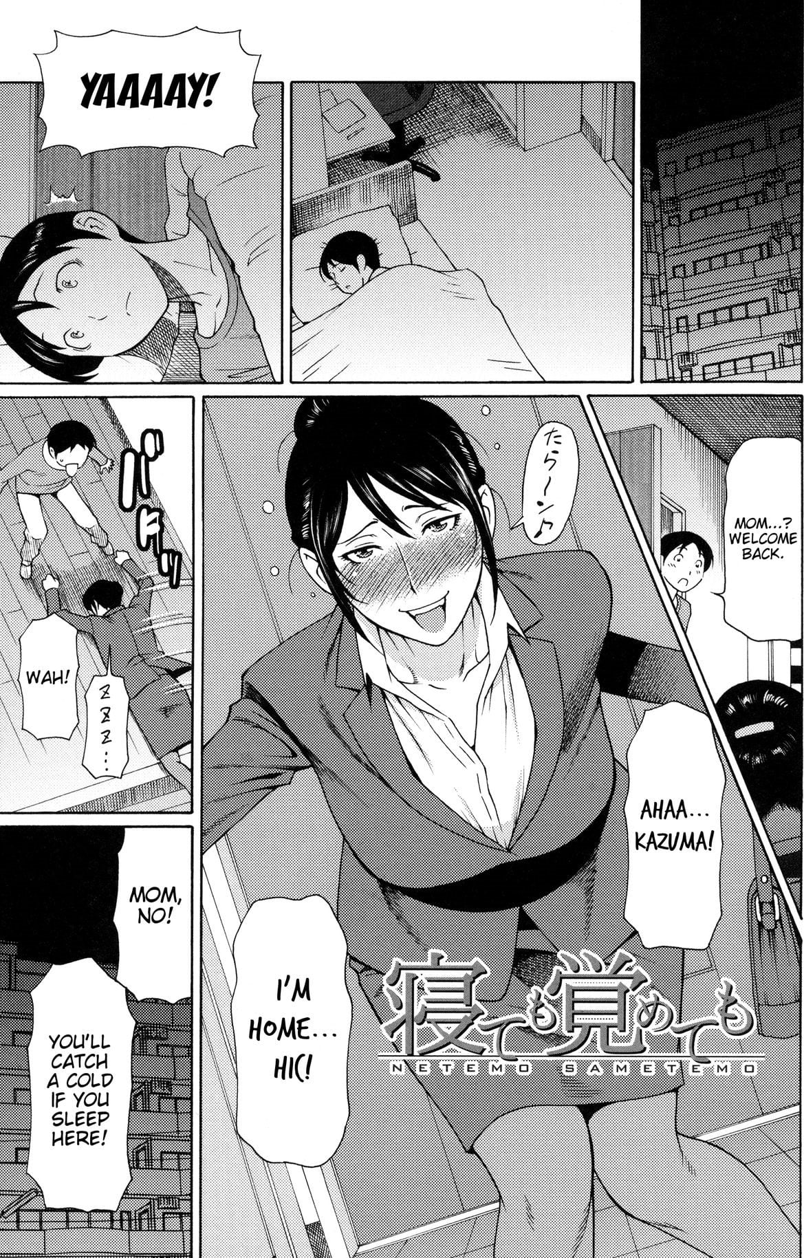 [Takasugi Kou] Netemo Sametemo | Be it Sleeping or Awake (Comic Mugen Tensei 2013-12) [English]
