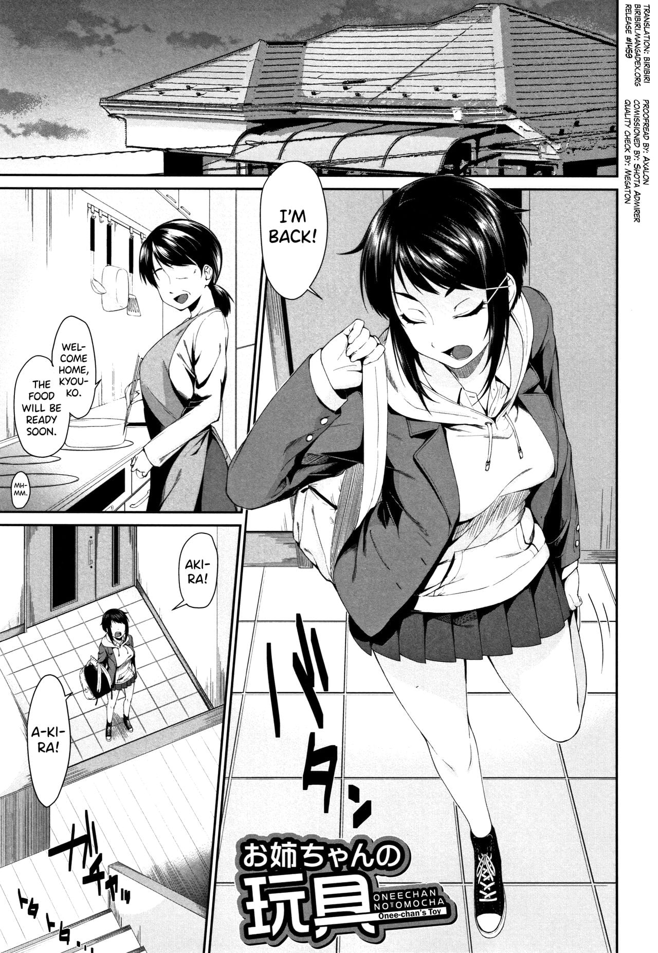 [Kurokura Eri] Onee-chan no Omocha (Onee-chan to Issho!) [English]